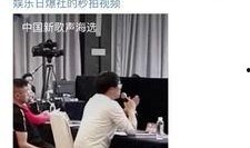 网友爆料歌曲视频播放